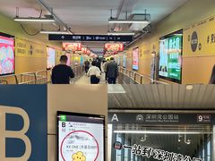 -KK ONE(京基滨河时代店)