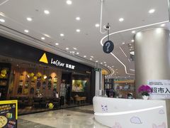 -百佳华佳漾里(坂田店)