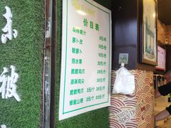 -爱上酸嘢