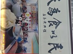 -恒兴发茶店(水巷口店)