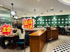 -老昌春饼(中央大街店)