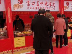 -沙县小吃文化城