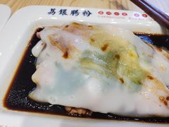 黑松露鲜虾肠粉-荔银肠粉·非遗手藝(夫子庙店)