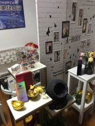 -杉惠素颜美妆皮肤管理中心