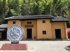 -井冈山风景名胜区