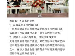 -北化机爱工场文化科技融合产业园