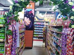 -满客隆仓储超市(铁北店)