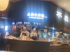 -潮发潮汕牛肉店(芳村店)