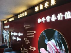 -牛将军•涮肉•烤肉(北京王府井·故宫店)