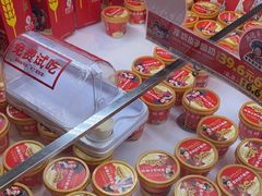 -味多美蛋糕(梨园店)