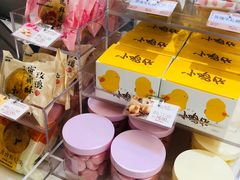 -好利来(乐堤港店)