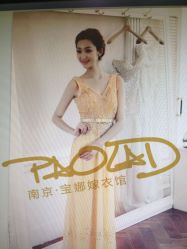 点击看大图 -南京宝娜嫁衣婚纱礼服馆(中央路店)
