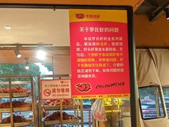 -串盟烧烤大排档·长沙美食地标(星沙店)