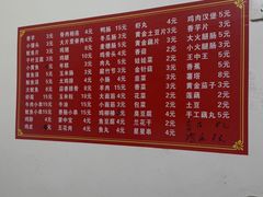 -魏记里脊肉炸炸炸(南门口店)