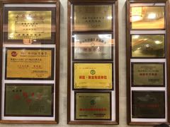 -仁信老铺(华盖路店)