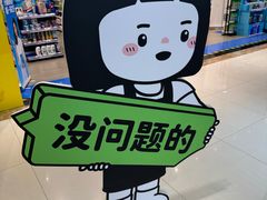 -中贸广场