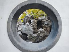 -个园