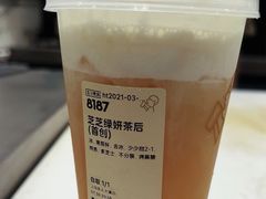 -喜茶(上海泰禾大厦店)