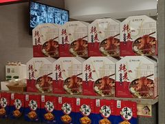 -韩麦大冷面(桂花街直营店)