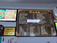 -家烧面馆【南山路知名经典面食】