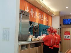 -味千拉面(双井店)