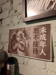 -PinooTattoo皮奴刺青纹身设计总部