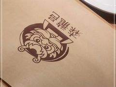 -森龍邑·烧烤·海鲜·炒菜(闽江路店)