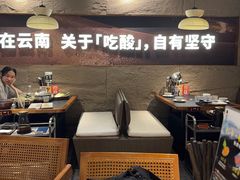 -滇牛云南火锅(桂林路店)