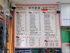 -荔林食店(西华路店)