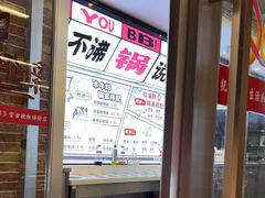 -生活如沸·顺德水牛奶火锅(大学路店)