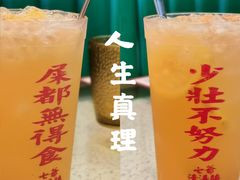 -七爷清汤腩·港式茶餐厅(世博店)