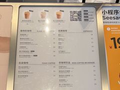 -Seesaw Coffee(上生新所店)