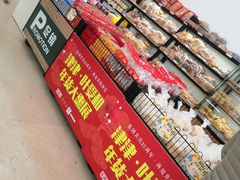 -长发西饼(临顿路店)