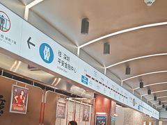 -敏华冰厅(平安金融中心店)