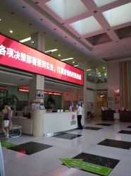 -五洲妇儿医院