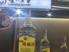 -泸州老窖景区