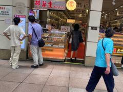 -邵万生食品公司(南京东路店)