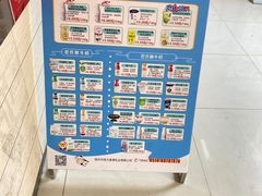 -扬大康源乳业鲜奶吧(大学北路店)