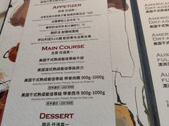 -Bistro Wang 牛排馆