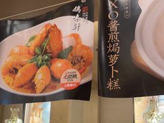 -鸽味轩·粤菜小馆(高楼门总店)