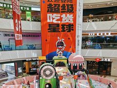 -万达广场(宜兴店)