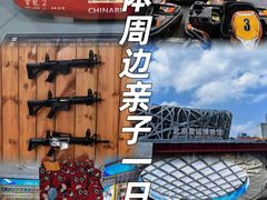 -北京奥林匹克公园