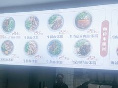 -小马牛肉面·牛骨熬制(南京博物院店)