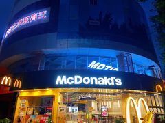 门面-麦当劳(湖滨路店)