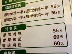 iphone_upload_pic-SUN炸鸡专门店(西塔总店)