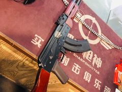 -都市枪神实弹射击俱乐部