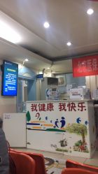 -北京大学第一医院妇产儿童医院