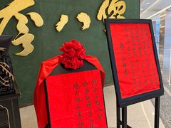 -誉八仙粤菜(万象天地店)