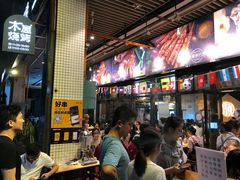 -木屋烧烤(龙岗南联店)