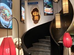 -宋园·金宴浙鲜馆(静安店)